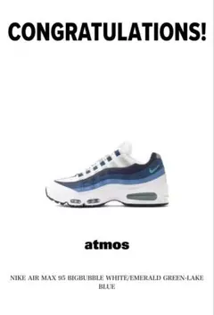 Nike Air Max 95 Bigbubble ホワイト/エメラルドグリーン