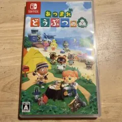Switch あつまれ どうぶつの森