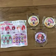 五等分の花嫁　ガシャポンくじ　缶バッジ