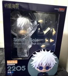 呪術廻戦　ねんどろいど　五条悟　高専ver