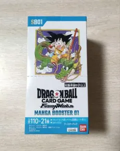 ドラゴンボール フュージョンワールド MANGA BOOSTER 01 1BOX