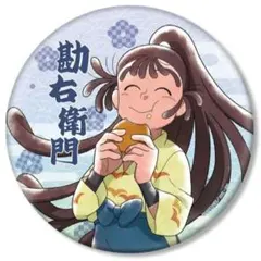 2026年最新】下町 尾浜勘右衛門の人気アイテム - メルカリ