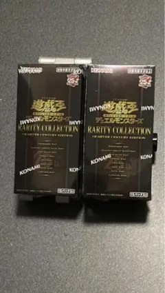 遊戯王【未開封】レアリティコレクション2boxシュリンク付き　レアコレ