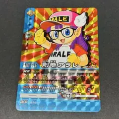 2026年最新】データカードダス アラレの人気アイテム - メルカリ