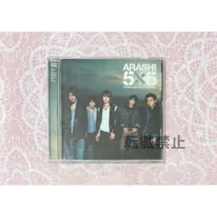 嵐 CD アルバム 5×5 THE BEST SELECTION 通常盤