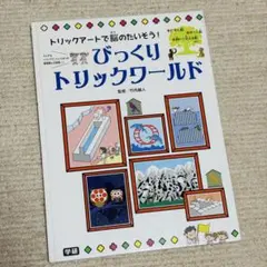 Item thumbnail for item 129eba0c-8a01-4685-9632-ea74cd9a2db9