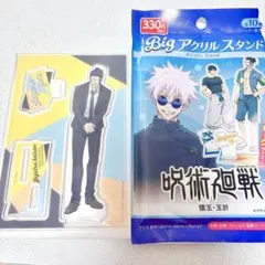 呪術廻戦　懐玉・玉折　ダイソー　アクリルスタンド　夏油傑