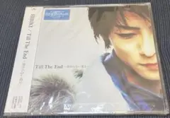 【未開封】HIBIKI/Till The End～終わらない愛を～　怪盗ジャンヌ