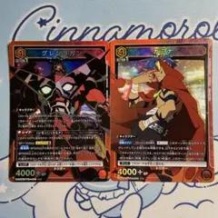 ユニオンアリーナ 天元突破グレンラガン カミナ SR R 2枚セット - メルカリ
