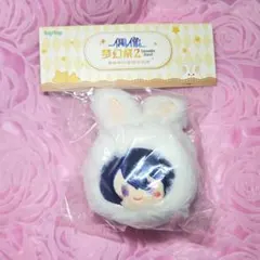 2025年最新】あんスタ 中国 ぬいぐるみ 颯馬の人気アイテム