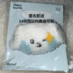 2025年最新】ZERONI ぬいぐるみ ギュニニの人気アイテム - メルカリ