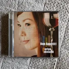 竹内まりや／Bon Appetit!