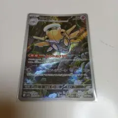 ヌケニン ポケモンカード HP60 - メルカリ