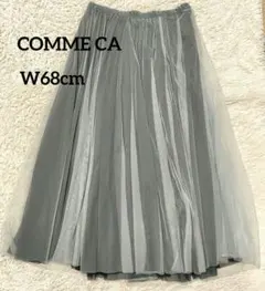 ふんわり上品　COMME CA プリーツスカート リバーシブル コムサ