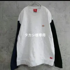 タカシ様専用　他の方は買わないで下さい(^^)