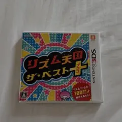 リズム天国ザ・ベスト＋