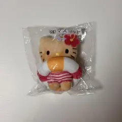 サンリオ 当りくじ 日焼けキティ マスコット