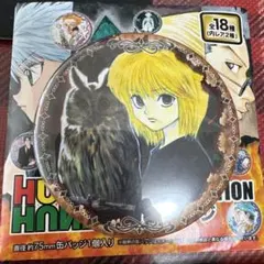 2026年最新】HUNTER×HUNTER コレクション缶バッジ クラピカの人気