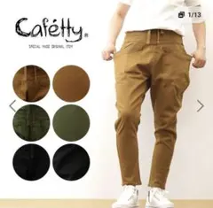 Cafetty カフェッティ サルエルスキニーパンツ Ｍサイズ