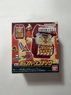 新品未開封品 特典エンジン付きガチアクタ ふわコロりんコンプリート 