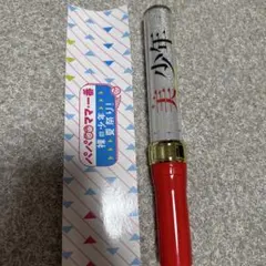 美 少年 サマステ ペンライト