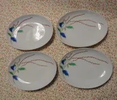 深川製磁　水引草　楕円取皿　4枚セット