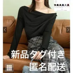 【新品タグ付き】GRL テレコドレープタックトップス[ru1301] ブラック