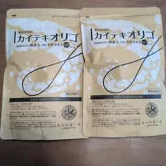 2025年最新】カイテキオリゴの人気アイテム - メルカリ