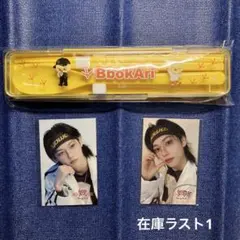 dominATE オンラインくじ カトラリーセット ポガリ フィリックス スキズ