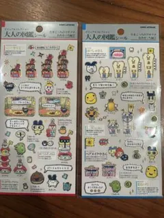 新品未使用　たまごっち　大人の図鑑シール 2シート