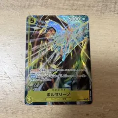 即日発送】極美品 ワンピースカード ボルサリーノ SR パラレル - メルカリ