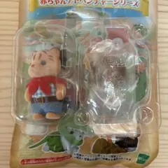 シルバニア トラの赤ちゃん アドベンチャーシリーズ 新品未使用