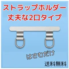 2口