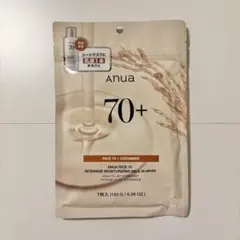 【アヌア】ライス70 発酵保湿マスク