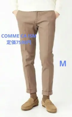 COMME CA ISM ストレッチスラックスメンズ M　美品 通勤 コーデ万能