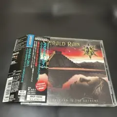 Emerald Rain Perplexed JapanPromo OBI CD