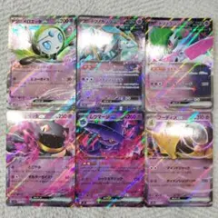 2026年最新】ポケモンカード ex まとめ売りの人気アイテム - メルカリ