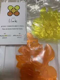 acazu パッキングパズル link