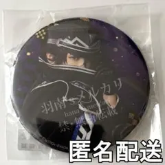 2025年最新】水心子 缶バッジの人気アイテム - メルカリ