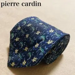 ピエールカルダン ヴィンテージ ネクタイ シルク100% イタリア製 7-11