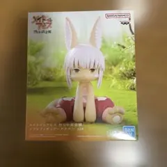 【新品未開封】メイドインアビス 烈日の黄金郷 ソフビフィギュア ナナチ