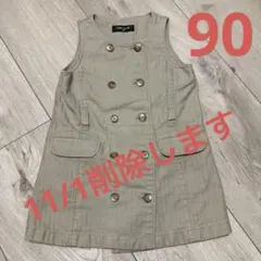 【最終価格】COMME CA ISM ベージュ ワンピース 90
