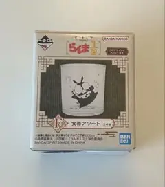 らんま1/2 一番くじ　Pちゃん　コップ