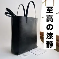 セリーヌ バーティカルカバ スモール 2way トート ショルダーバッグ 黒のサムネイル