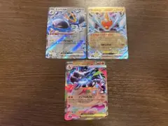 ポケモンカード メガリザードンex RR インフェルノX