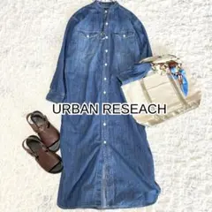 アーバンリサーチ バンドカラー インディゴデニムシャツロングワンピース 36