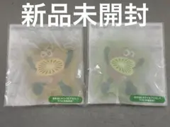 ゼスプリ キウイブラザーズ 保冷剤 2種セット グリーン ゴールド 新品未開封