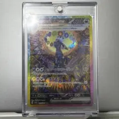 ブラッキーex SAR SV8a テラスタルフェスex 217/187