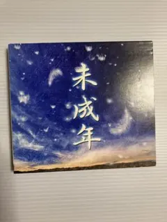 Blue CD 12枚セット　ヴィジュアル系　V系　クライス Blue CD 12枚セット ヴィジュアル系 V系 クライス n600x400