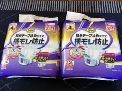 ライフラック 大人用おむつ Sサイズ 34枚入 2袋セットのサムネイル